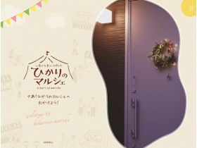 光之马修网站的缩略图