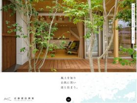 近藤兴业精美网页欣赏