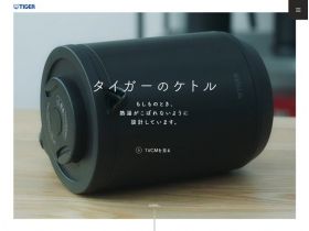 电水壶特辑页-虎暖瓶网站的缩略图