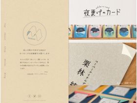 minico网站的缩略图