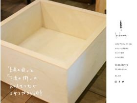 代码项目网站的缩略图