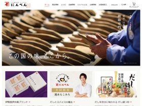 股份有限公司精美网页欣赏