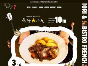 冒险网站的缩略图