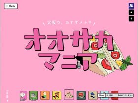 奥萨卡迷网站的缩略图