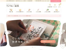 邮购网站的缩略图