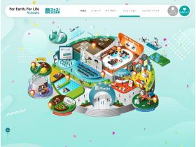 2021新春久保田农业节虚拟展示会网站的缩略图