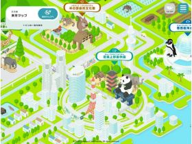 东京速度网站的缩略图