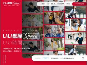 好房间Space精美网页欣赏