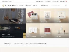 佐嘉平川屋官方网店网站的缩略图