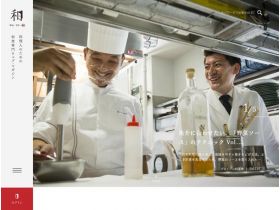 WA TO BI-日本料理之门-网站的缩略图