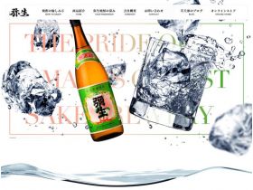 弥生烧酒酿造厂网站的缩略图