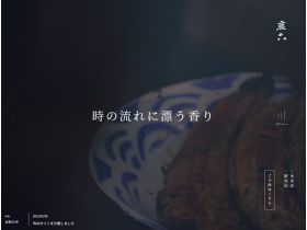 鹿六鳗鱼料理网站的缩略图