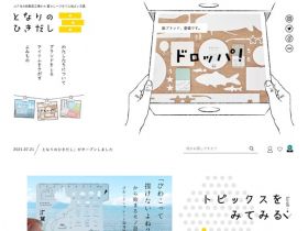 隔壁的抽屉网站的缩略图