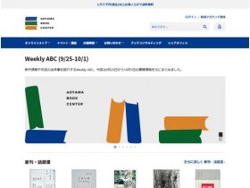 青山书城网站的缩略图