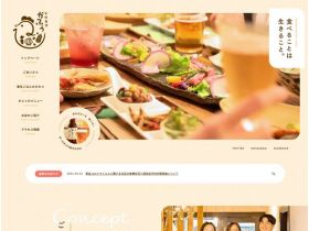 天然食堂网站的缩略图