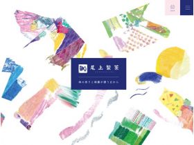 尾茶网站的缩略图