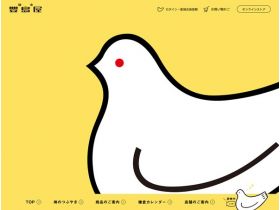 丰岛屋精美网页欣赏