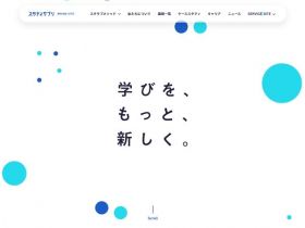 研究供应BRAND SITE网站的缩略图