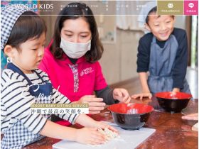 WORLD KIDS网站的缩略图