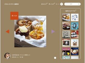 那就是一顿编辑室网站的缩略图