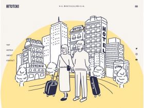 HITOTOTOTOKY by旅行的2人网站的缩略图