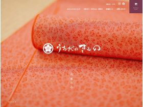 家里的东西网站的缩略图