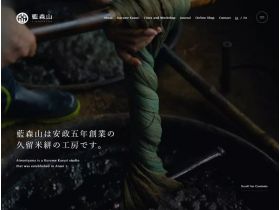 蓝森山精美网页欣赏