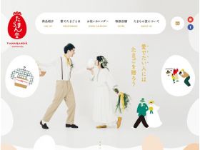 台球厅网站的缩略图