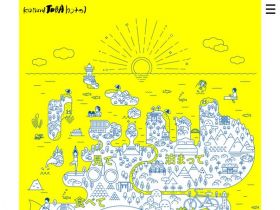 恋爱鸟羽酒店精美网页欣赏