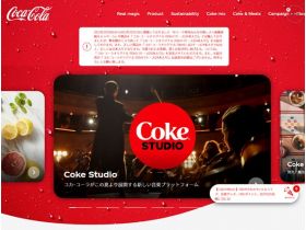 可口可乐精美网页欣赏