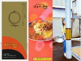 戏剧性卡里黄金中崎网站的缩略图