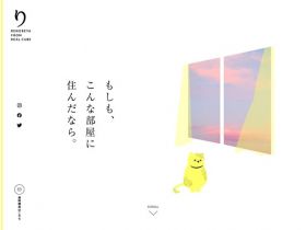 里屋网站的缩略图