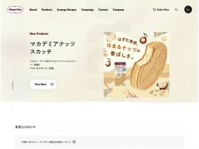 哈根达斯日本网站的缩略图