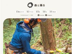 与森林共舞网站的缩略图