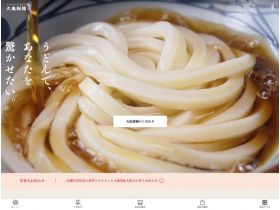 这里的乌冬面还活着。丸龟制面网站的缩略图