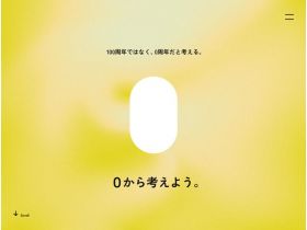 从零开始考虑吧。网站的缩略图