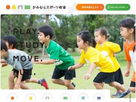 日本体育教室网站的缩略图