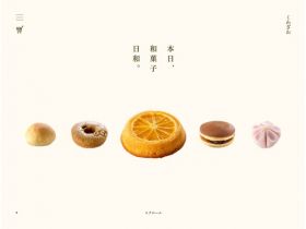 锄头网站的缩略图