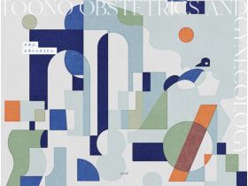 东野妇产科精美网页欣赏