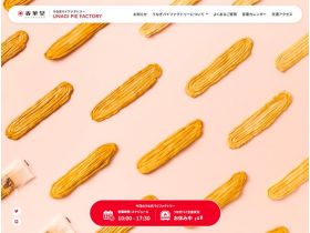 鳗鱼工厂精美网页欣赏