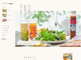 尤桑切网站的缩略图