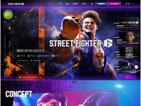 STREET FIGHTER6精美网页欣赏