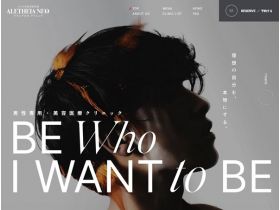 艾丽西亚尼奥诊所网站的缩略图