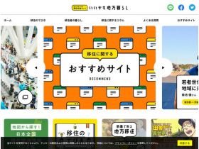 不错的地方生活网站的缩略图