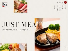 和牛烤肉牛兵卫网站的缩略图