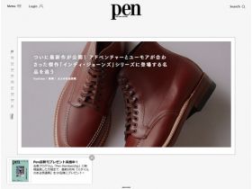 Pen Online网站的缩略图