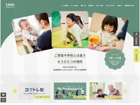 利尼埃什雷网站的缩略图