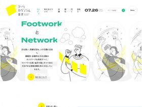 阿兹郡金泽网站的缩略图