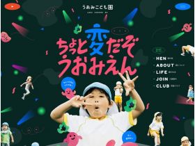 儿童乐园网站的缩略图