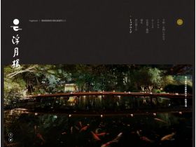 浮月楼网站的缩略图